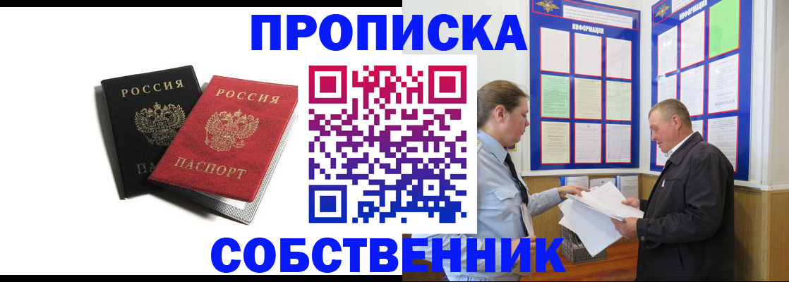 форма 3 в Видном